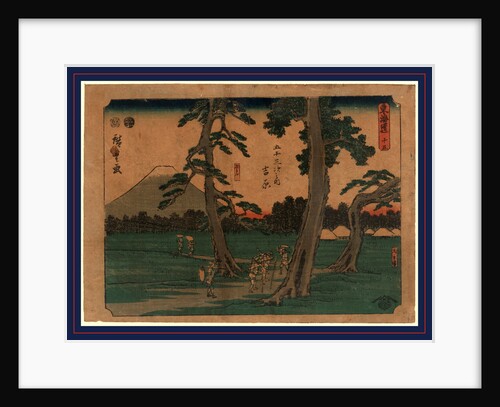 Travelers Passing Through a Stand of Pine Trees Near the Yoshiwara Station on the Tokaido Road by Anonymous