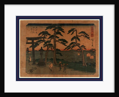 Travelers Pausing at Statue Next to a Torii at the Kakegawa Station on the Tokaido Road by Anonymous