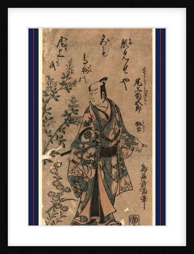 Onoe Kikugoro, an Actor by Anonymous