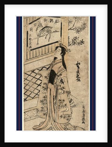 Yamashita Kyonosuke, an Actor by Anonymous