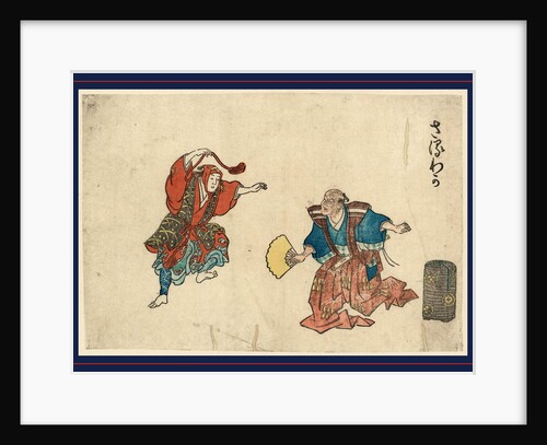 Two Saruwaka Actors by Anonymous