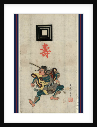 Kabuki Juhachiban, 18 Plays of Kabuki by Anonymous