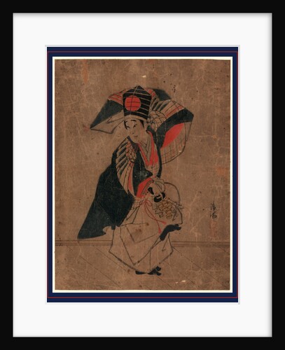 Man Dancing. by Anonymous