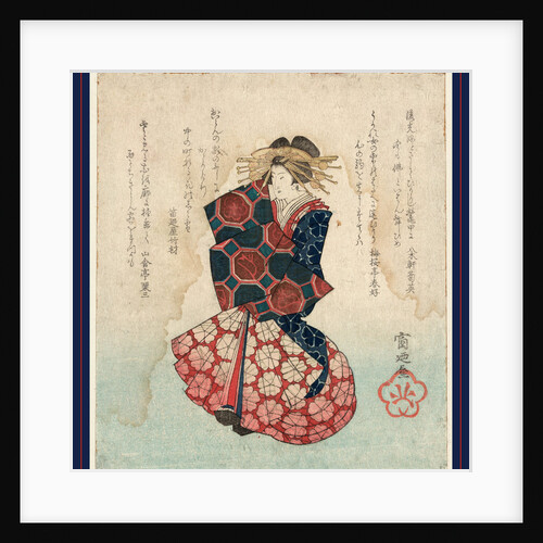 Oiran by Anonymous