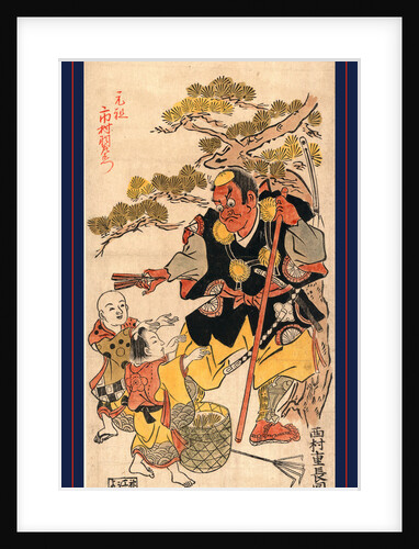 the Legendary Monk Warrior Benkei Offering Gifts to Two Children Who Have Been Gathering Pine Needles by Anonymous