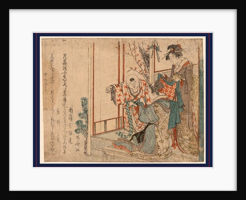 Two Women Dressing a Young Boy by Anonymous