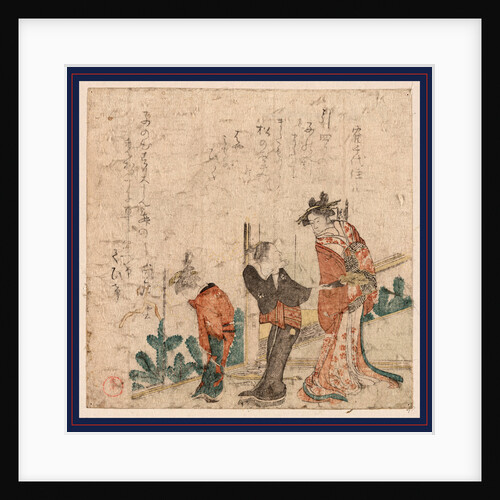 Courtesan with Two Attendants(?). by Anonymous