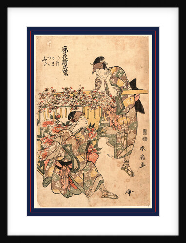 Two Men Standing Next to a Flower Cart by Anonymous