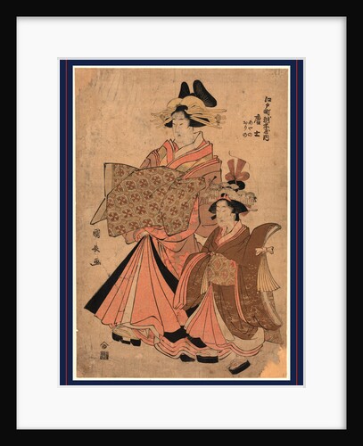 the Courtesan Morokoshi by Anonymous