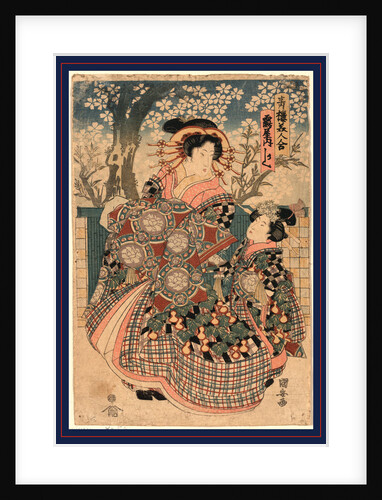 the Courtesan Kashiku by Anonymous