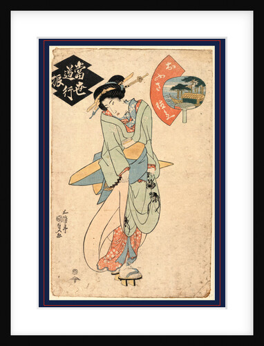 Ofusa tokube by Utagawa Toyokuni
