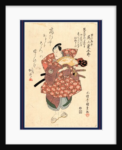 the Actor Onoe Kikugoro by Anonymous