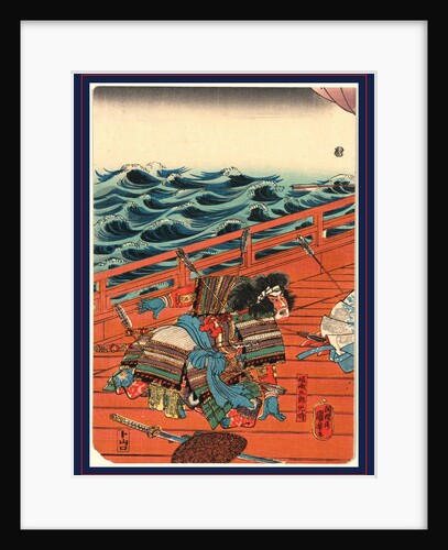 Mitsutoki Wearing Protective Padded Armor from which Several Arrows Are Protruding, Prostrating Himself Onboard a Taira Ship by Anonymous