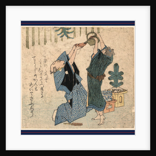 Man Kneeling, Holding a Saucer Overhead with Outstretched Arms and a Servant Standing on Her Toes, Pouring Tea Into the Saucer. by Anonymous