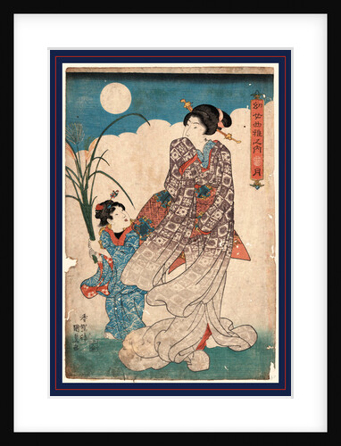 Woman and a Young Girl Looking at a Full Moon. by Anonymous