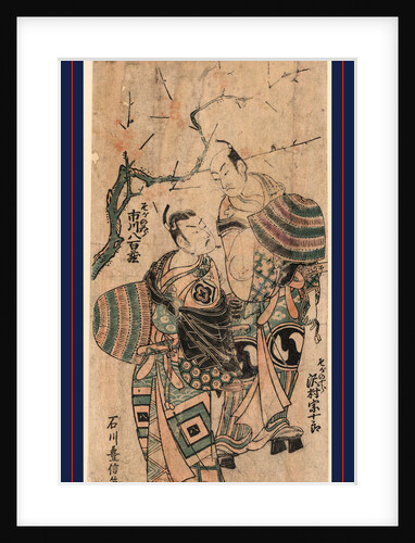 The actors Sawamura Sojuro as Soga no Juro and Ichikawa Yaozo as Soga no Goro by Ishikawa Toyonobu