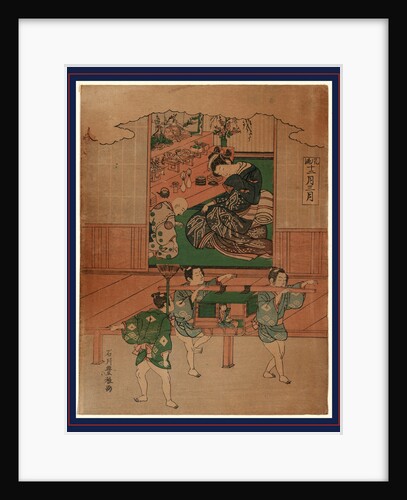 Children Playing, Two Carrying a Palanquin, Outside the Entrance to a House Where, Within, a Man and a Woman Are Eating by Anonymous