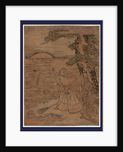 Two Travelers Standing Beneath a Pine Tree at the Seashore at Sunset by Anonymous