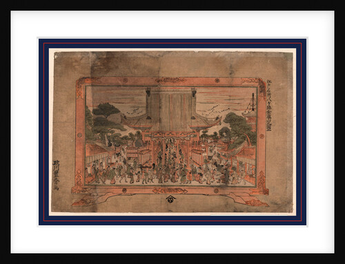 Kennyuhsan No Zu Ni, Utagawa by Anonymous