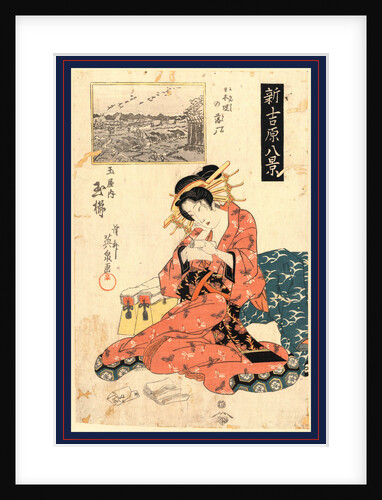 Tamagushi, a Courtesan by Anonymous
