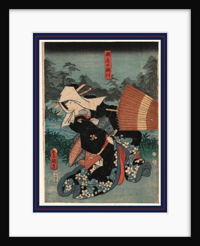 Tsuchiya no Umegawa, The courtesan Umegawa of the house of Tsuchi by Utagawa Toyokuni