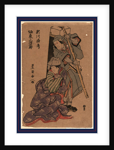 Segawa Roko to Bando Mitsugoro, The actors Segawa Roko and Bando Mitsugoro by Utagawa Toyokuni