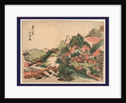 Cluster of Thatch-Roofed Buildings in a Mountain Village and Villagers, Near a River. by Anonymous