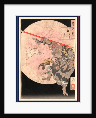 Son Goku, a Monkey Sometimes Known As the Monkey King, Holding a Spiked Sceptre and Glaring at the Moon Rabbit, Who Apparently Lives on the Moon by Anonymous