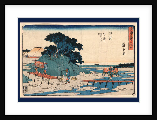 Low Wooden Walkways Spanning a Small Stream and Rough or Muddy Land Areas, with Two Man Carrying a Palenquin, and Others with Burdens on Shoulder Poles, at the Yui Station on the Tokaido Road by Anonymous