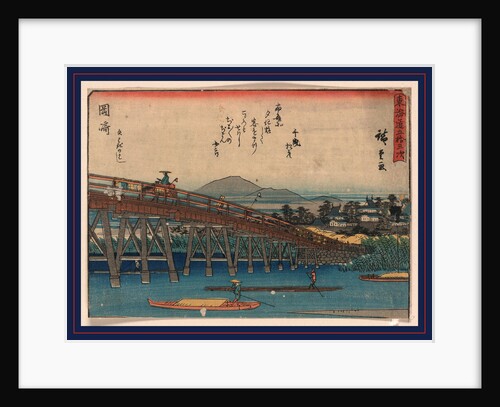 Wooden Bridge from below Spanning a River at the Okazaki Station on the Tokaido Road by Anonymous