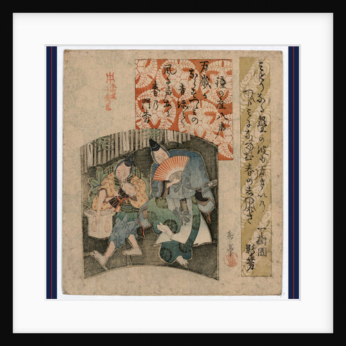 Screen Painting of Two Strolling Comedic Actors, One Carrying a Hand-Held Drum and the Other is Holding a Fan in Front of His Face. by Anonymous