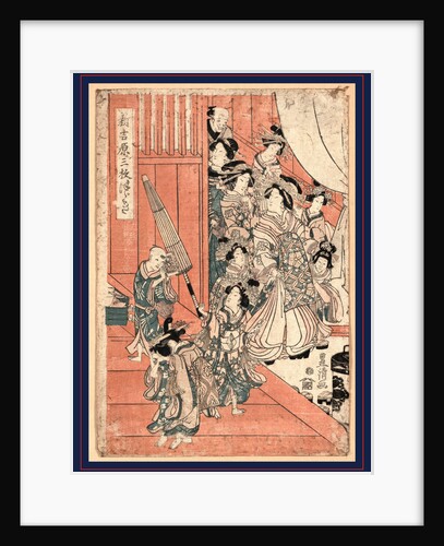 Several Women, with Many Hairpins and Elaborate Headdresses, Walking Down a Corridor in a Brothel, Followed by a Man Wearing a Mask by Anonymous