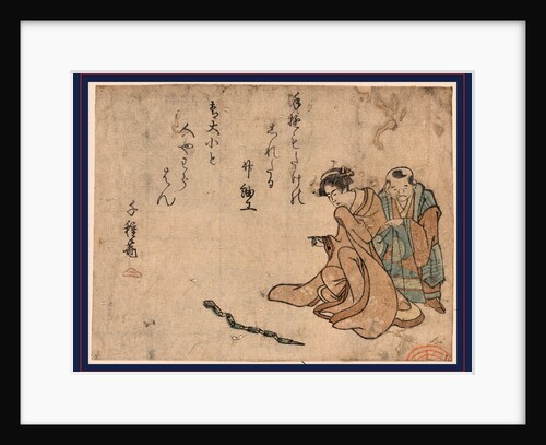 Woman and a Man Looking at a Toy Snake Made Out of Bamboo. by Anonymous