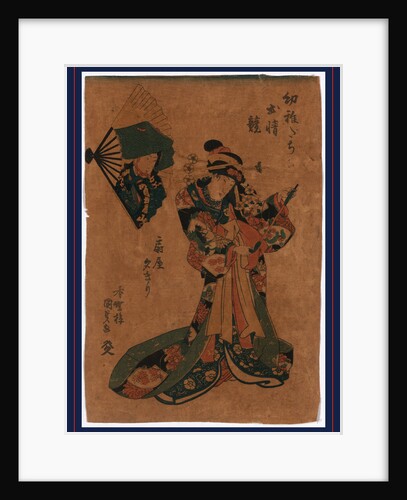 Yugiri, a Courtesan by Anonymous