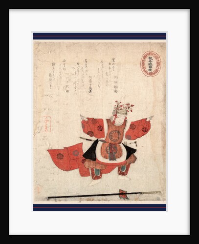 Dancer Performing the Sanju Hajinraku Dance. by Anonymous
