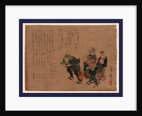 Three Men, One Playing a Bamboo Flute, One Beating on a Pot, and One Carrying a Paper Lantern, with Two Boys, One Carrying a Paper Lantern by Anonymous