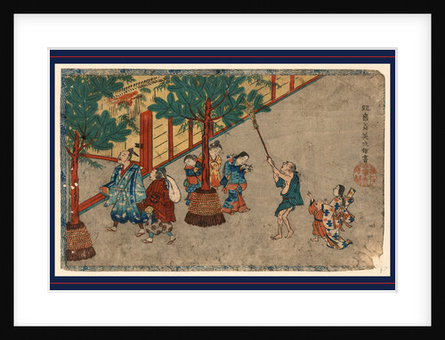 Several People Outside the Entrance to a Building by Anonymous