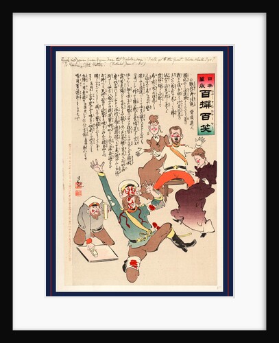 Such Mild News Comes from the War that Nicholas Says, I Will Go to the Front by Anonymous