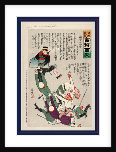 Japanese Soldier Holding the Kinchow Castle with Wall and Gate in His Arms and Using His Left Foot to Kick Away Russian Soldiers. by Anonymous