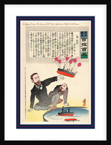 Two Russian Men Watching a Battleship with Hot-Air Balloons Attached Rise from a Tub of Water by Anonymous