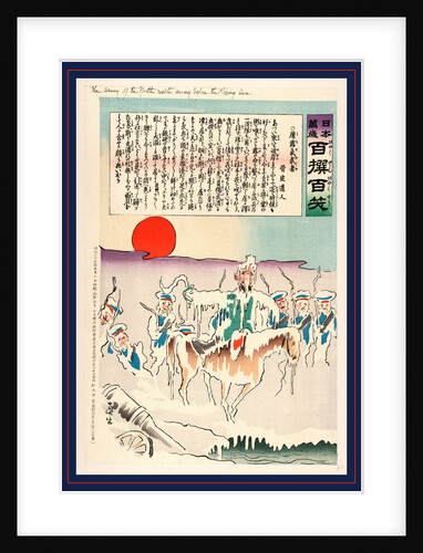 Frozen Russian Soldiers Melting Away Before the Japanese Army Represented by the Rising Sun by Anonymous
