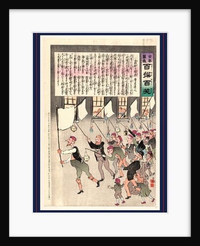 Old Man Carrying a Flag is Leading a Group of Male Citizens in a Procession at Night by Anonymous