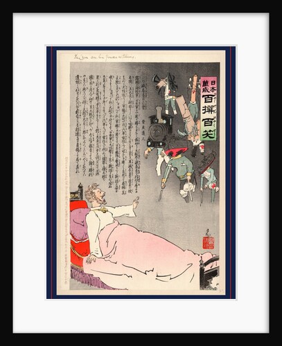 Nicholas II Waking from a Nightmare Showing the Battered and Wounded Russian Forces Returning from Battle with the Japanese by Anonymous