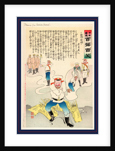 Russian General Standing Among Ruined Gabions Dreaming of Surrender to the Japanese and Being Disgraced. by Anonymous