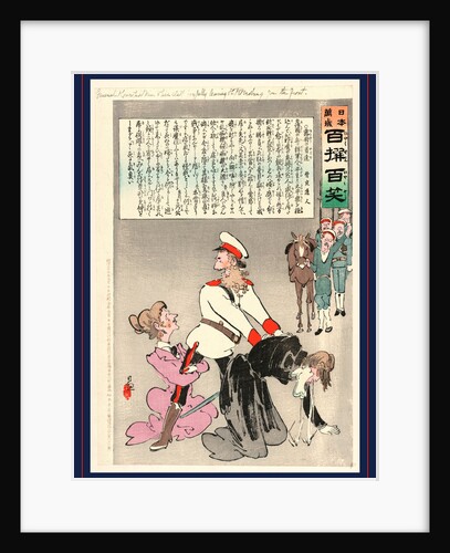 the Russian General A.N by Anonymous