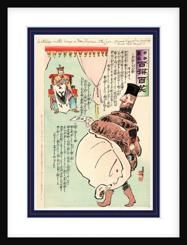 A strange visitor brings a war telegram to the Cza by Kobayashi Kiyochika