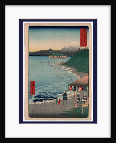 Woman and Two Children Walking Along Beach at Shichirigahama, and Two Women Watching from a Pavilion or Porch by Anonymous