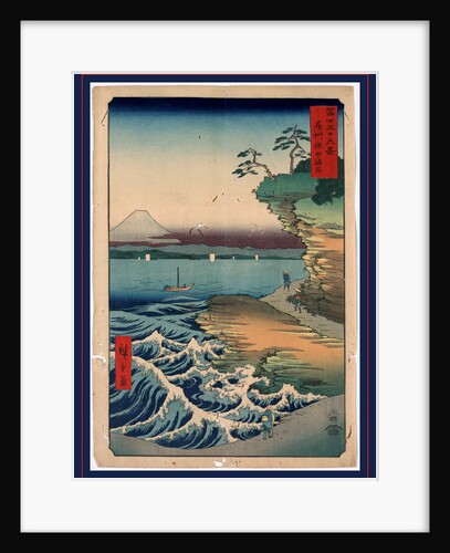 Travelers Walking Along the Coastline at Hota by Anonymous