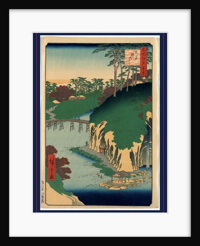 Bird's-Eye View of the Takino River Near the Oji Station by Anonymous