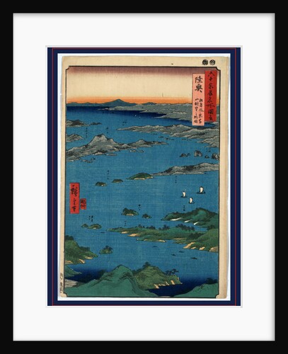 Bird's-Eye View of Many Small Islands and Sailboats on the Sea. by Anonymous